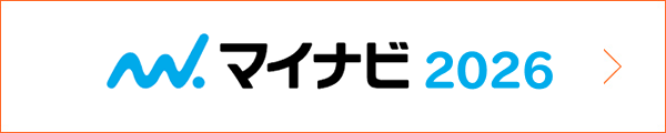 マイナビ2026